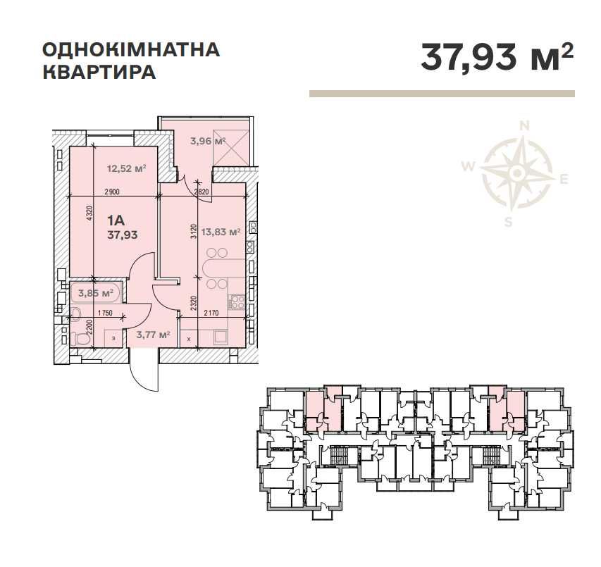 1-к квартира 37,93 м2 у готовому будинку по доступній ціні, єОселя-ТАК