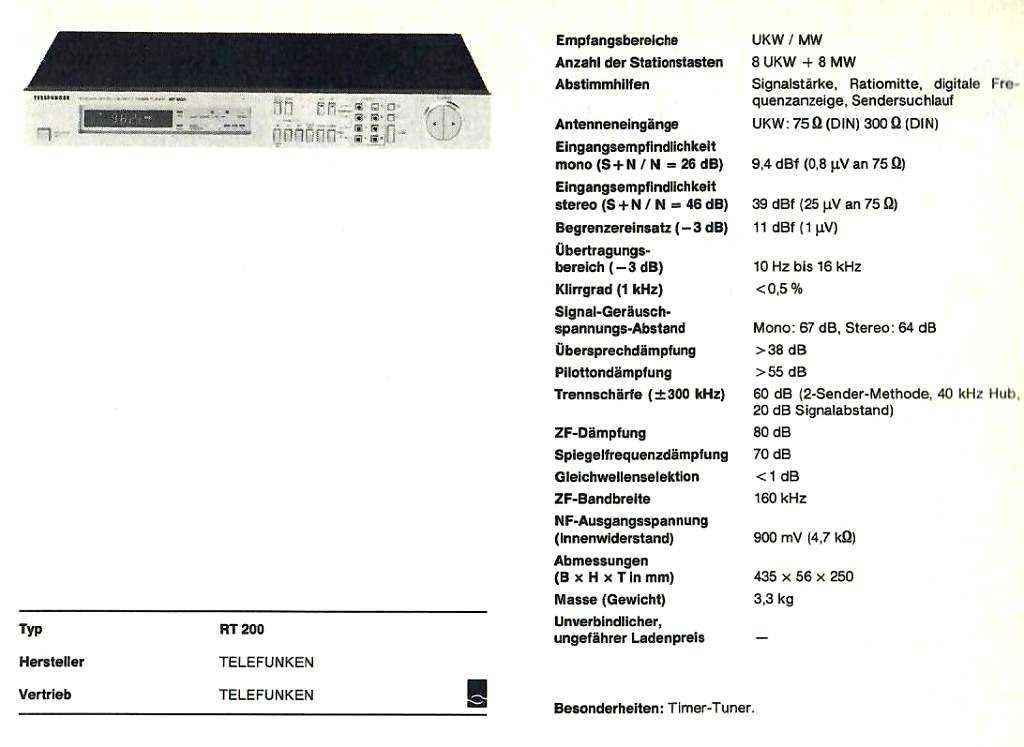 Telefunken RT200 Stereo, AM/FM тюнер, винтаж