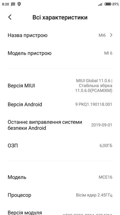Смартфон Xiaomi Mi 6