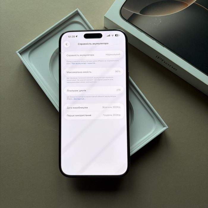 Iphone 16 pro max 512 gb Desert Titanium