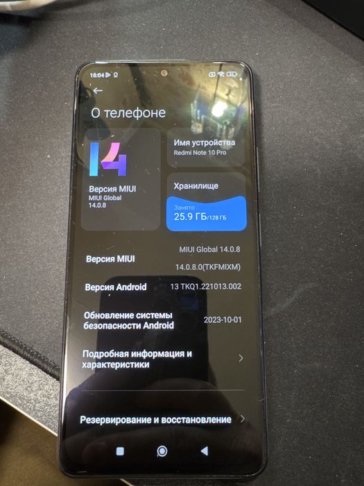 В продаже Xiaomi Redmi Note 10 Pro 6/128gb