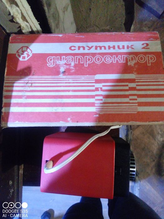 Супутник 2 проектор