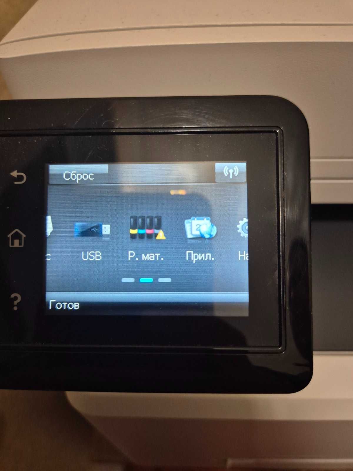 БФП  принтер,сканер, копір, факс, HP Color LaserJet Pro MFP M281fdw