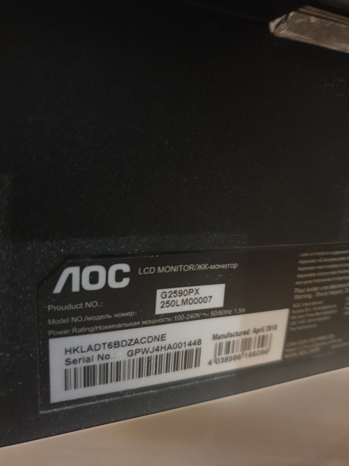 Монитор 24.5"  AOK G2590PX