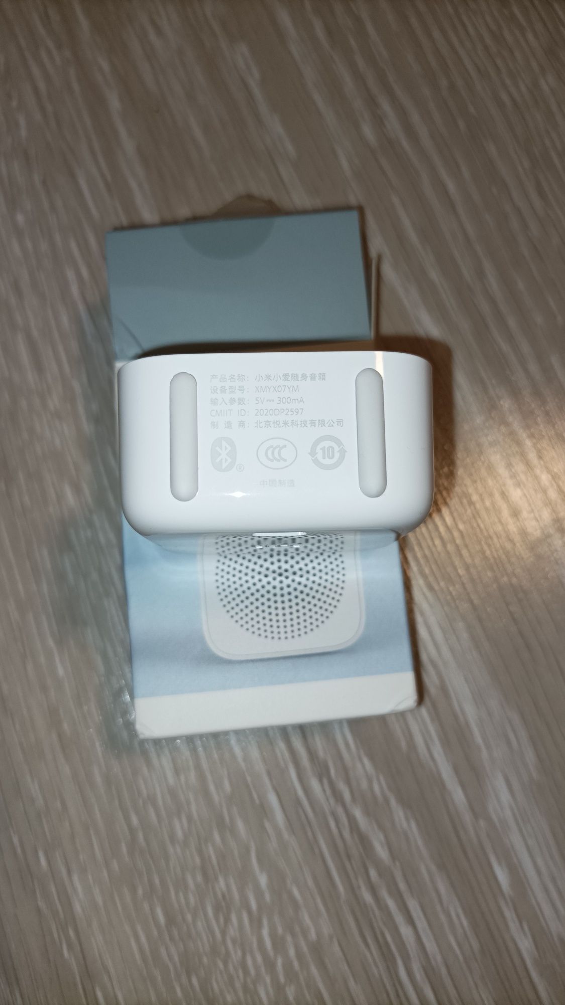 Колонка Xiaomi Bluetooth Mini Speaker