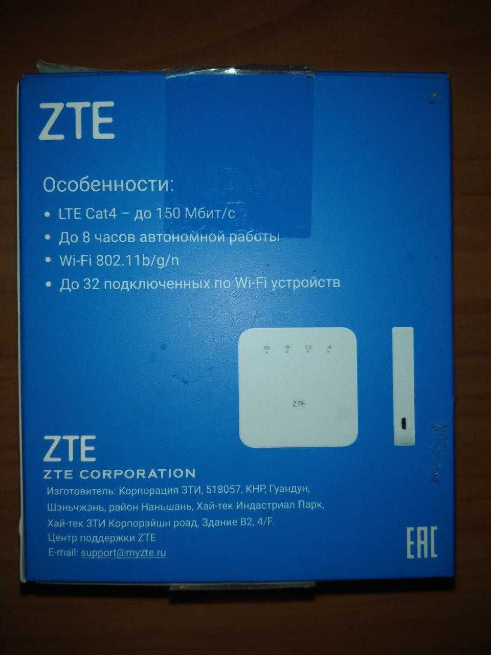 Мобільний роутер маршрутизатор ZTE MF927U 4G Black