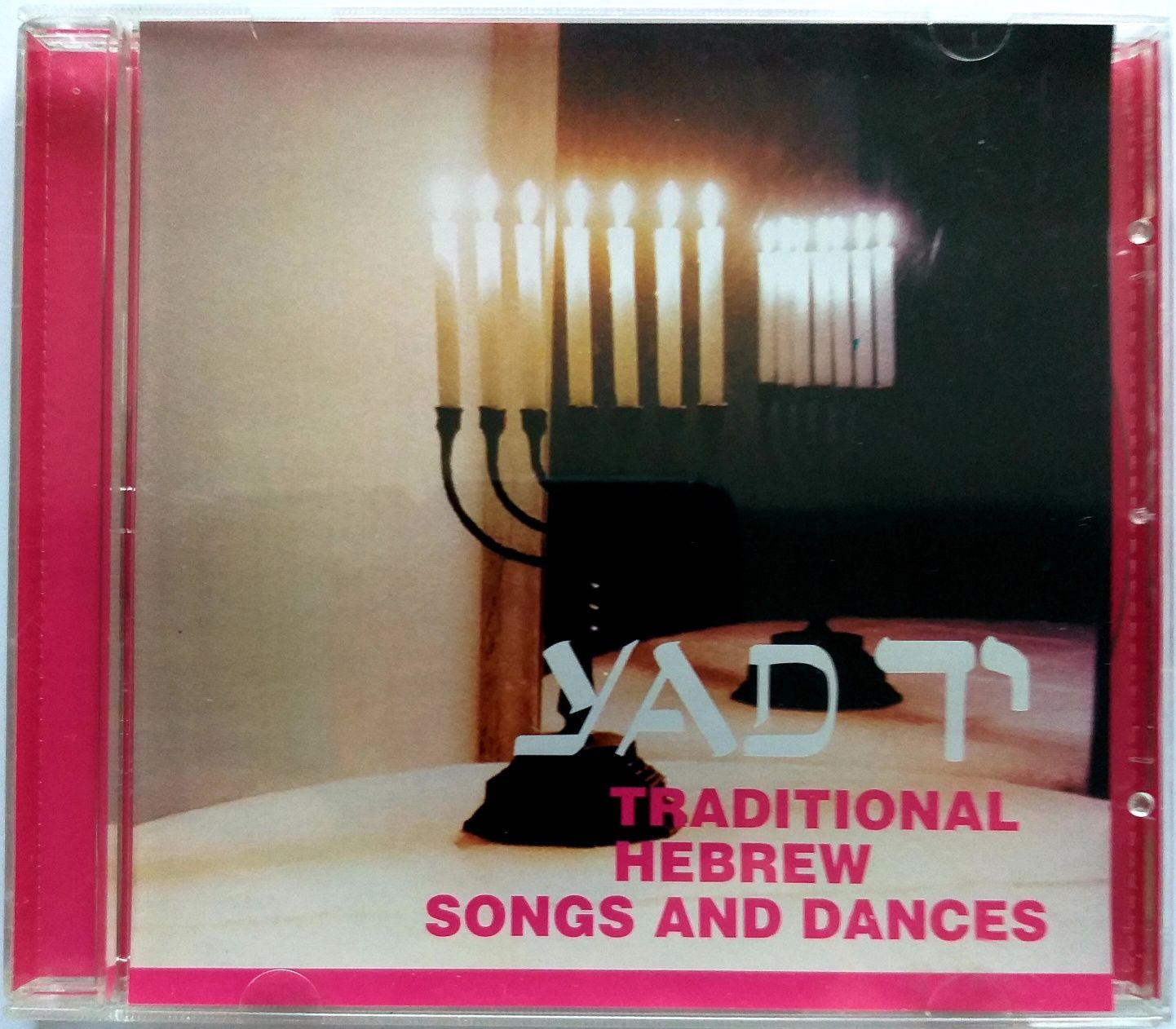 Traditional Hebrew Songs And Dances 2005r