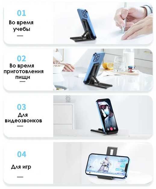 Подставка/держатель для смартфона/планшета