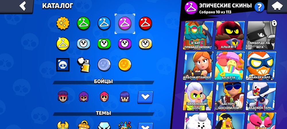 Обменяю акк в бравл старс на акк в пабг или голда в стендофф2