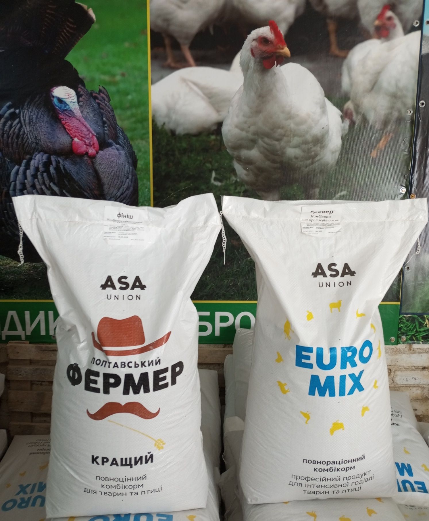 Премікс БМВД та комбікорм для вирощування свиней ТМ Strong animal