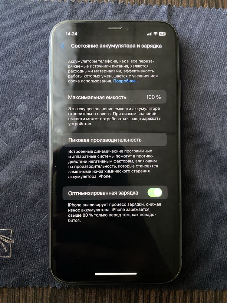 IPhone 11 256 gb (ЧИТАЙТЕ ОПИСАНИЕ!)