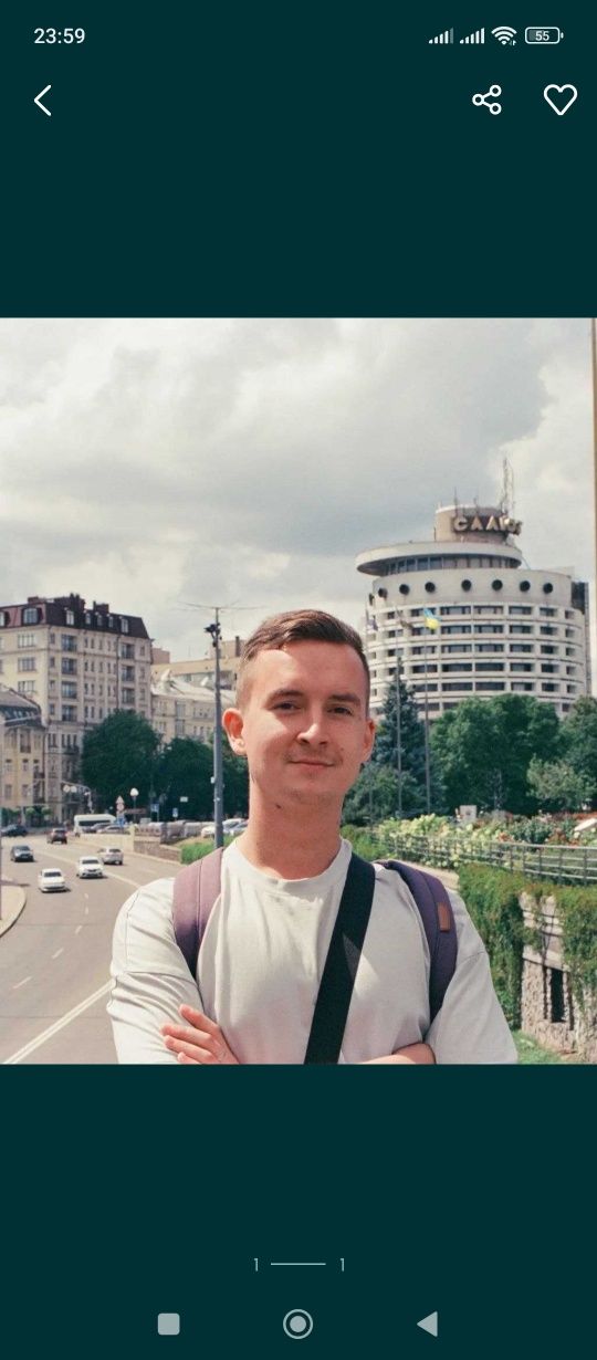 Репетитор английского языка