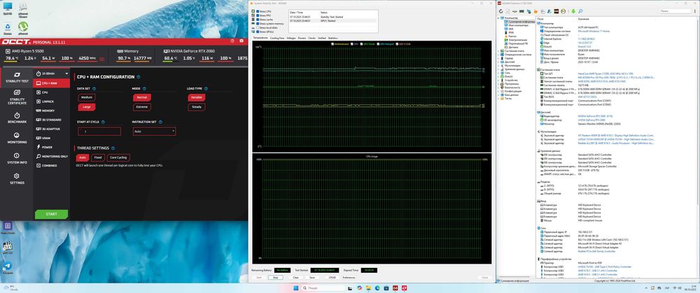 Потужний ігровий ПК (Ryzen 5 5500 6 ядер 12 п., 16Gb ОЗУ, GTX2060 6Gb)