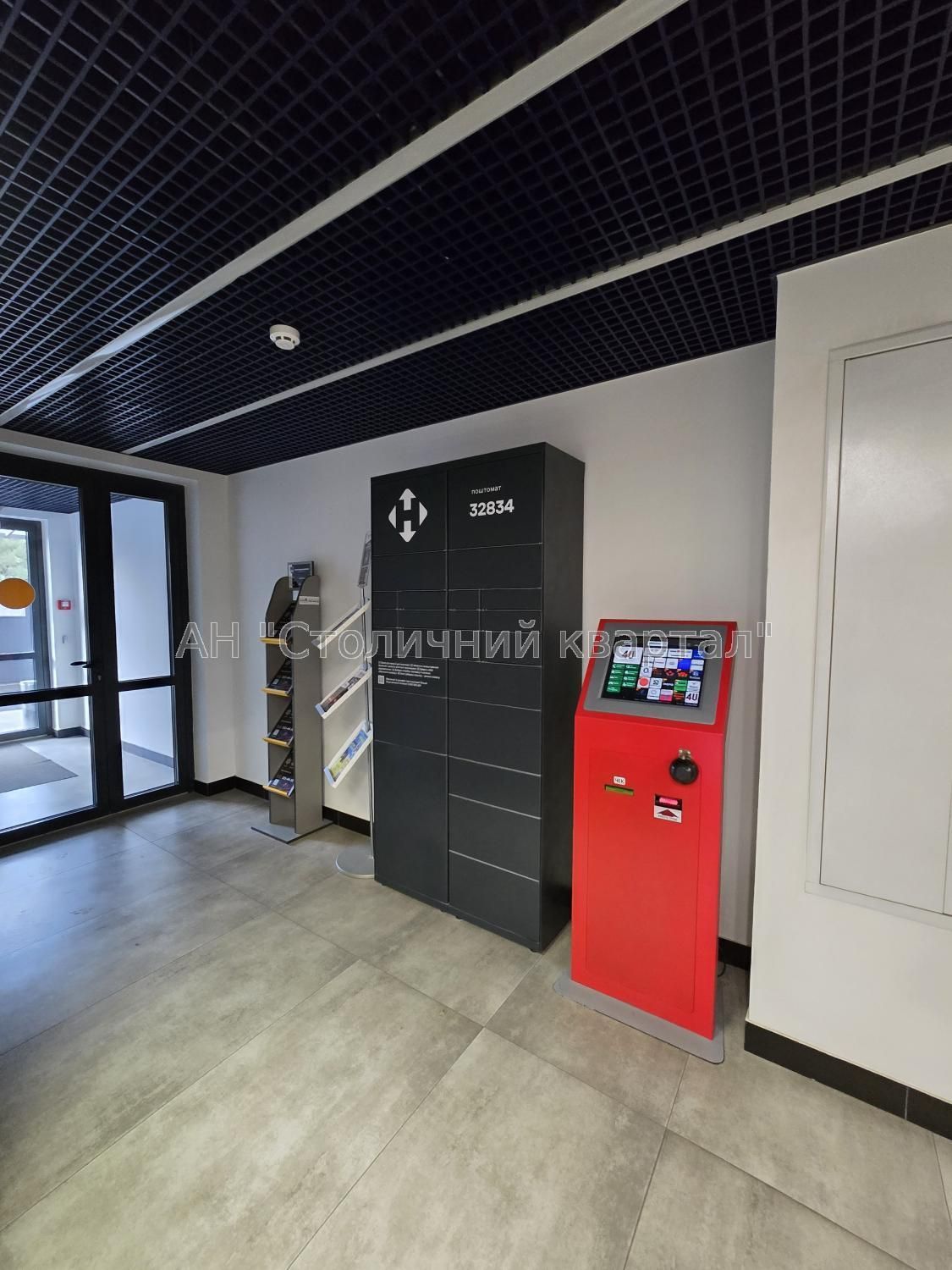 Продаж 1 кімнатної квартири ЖК 4U, Академмістечко