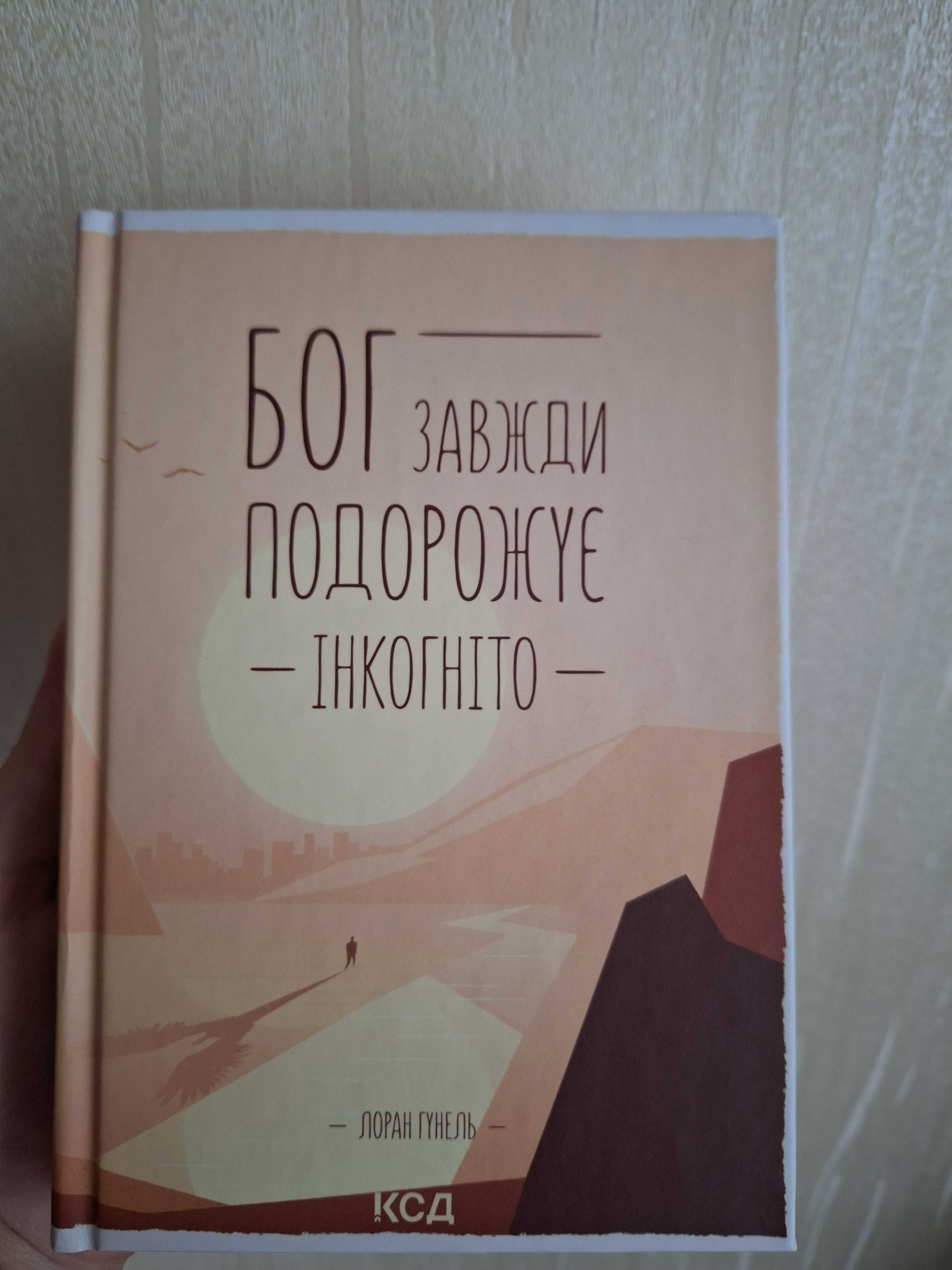 Книги та манга в хорошому стані