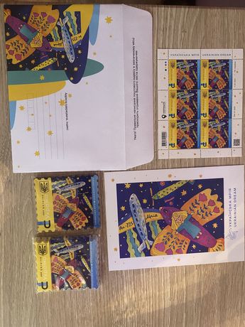Полный набор марок и конвертов Українська мрія АН-225