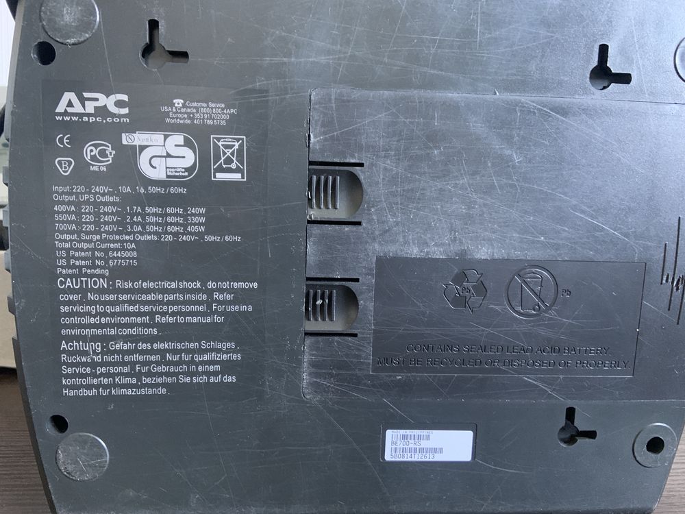 Дбж, UPS. Apc 700