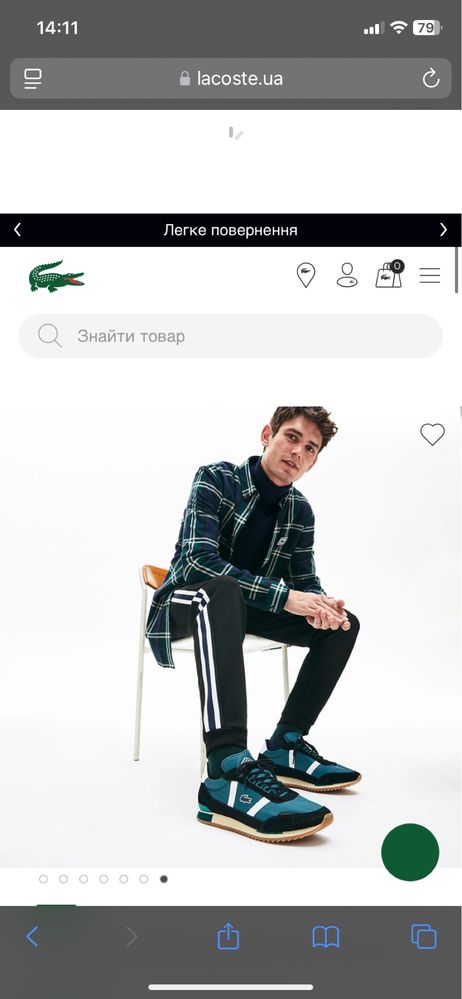 Lacoste кросівки