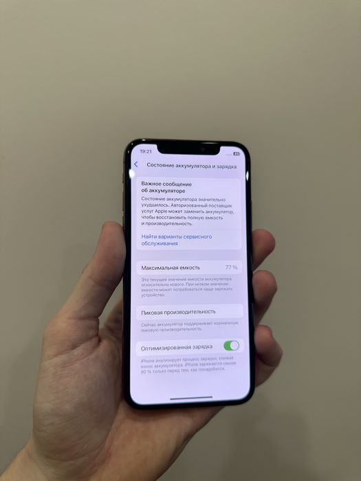 Iphone XS 64 gb Neverlock айфон Х С 10 неверлок