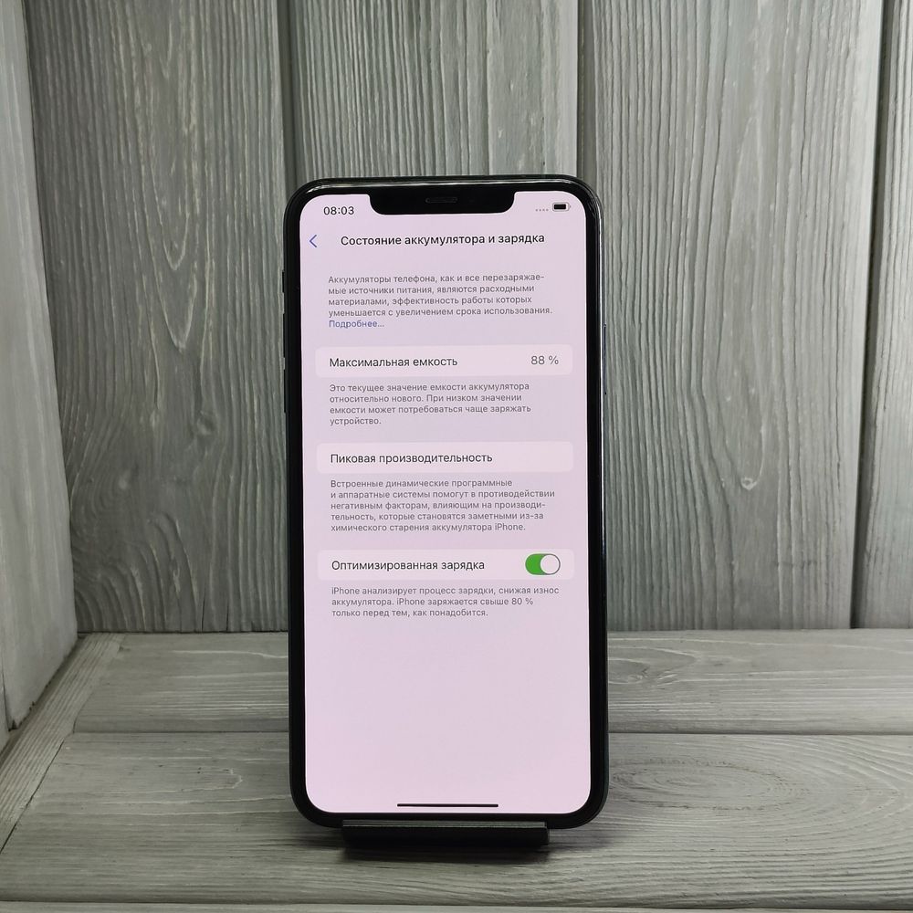 Iphone 11 Pro Max 256 айфон 11 про макс