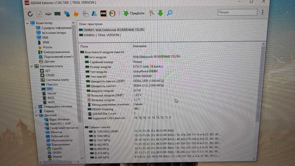 Ігровий ПК + монітор  i5 7500, GTX 1060 6GB.