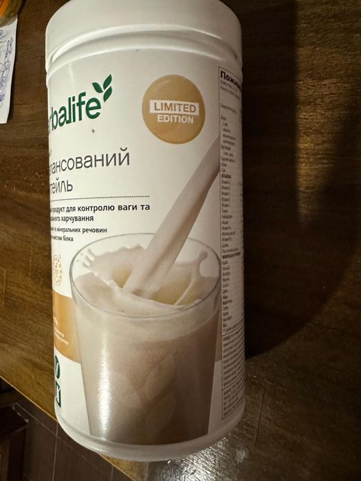 Коктейль Солона Карамель