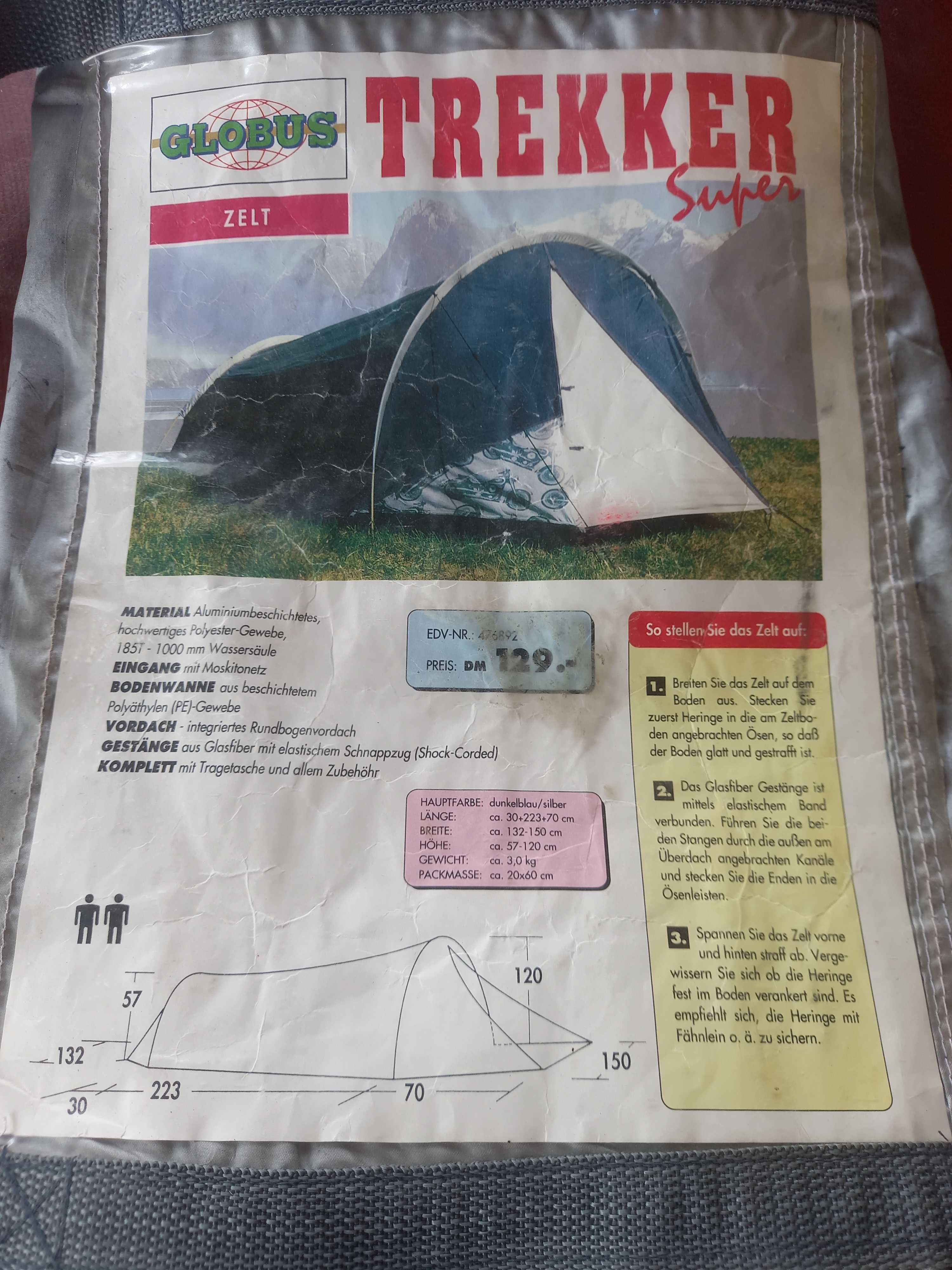 Палатка 2місна Globus Trekker