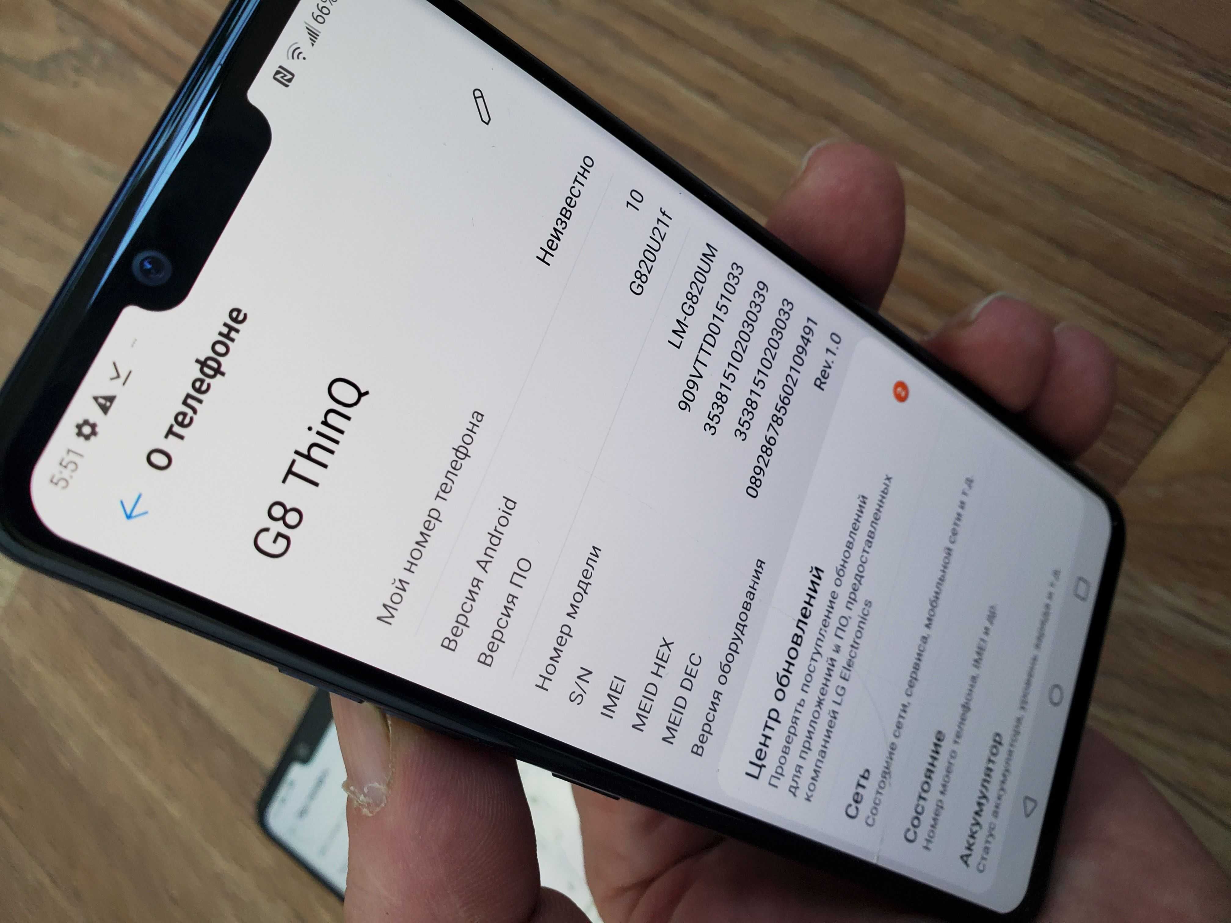 LG G8 G820 - LG G7  рабочие но дефектные