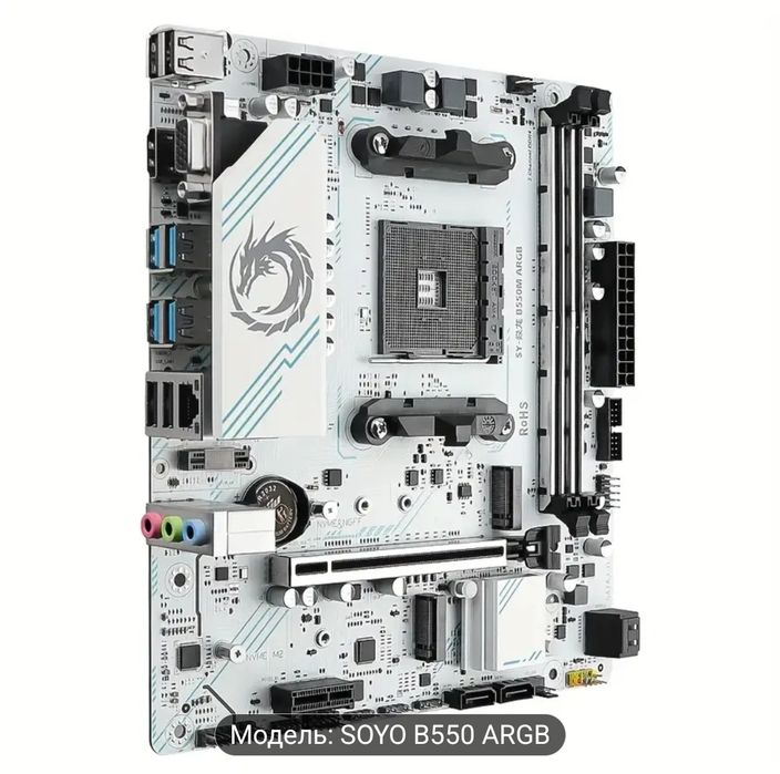 Материнська плата Soyo b550m ARGB (Нова)