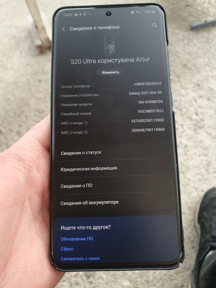 Samsung s20 ultra 12/128gb стан ідеал, можливий обмін