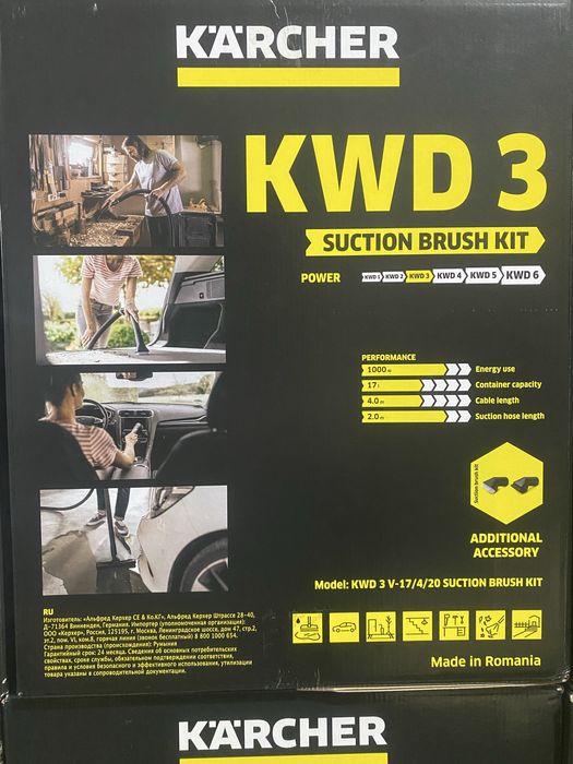 Професійний пилосос Karcher KWD 3 V-17/4/20 Brush Kit (1.628-443.0)