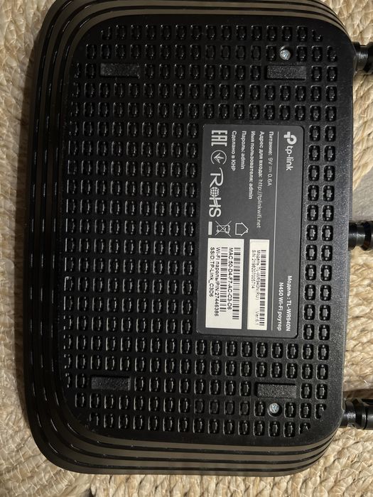 Роутер Tp-link N450