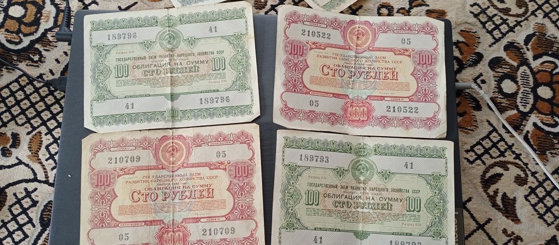 Гроші 1955 року різних видів 85 грн шт