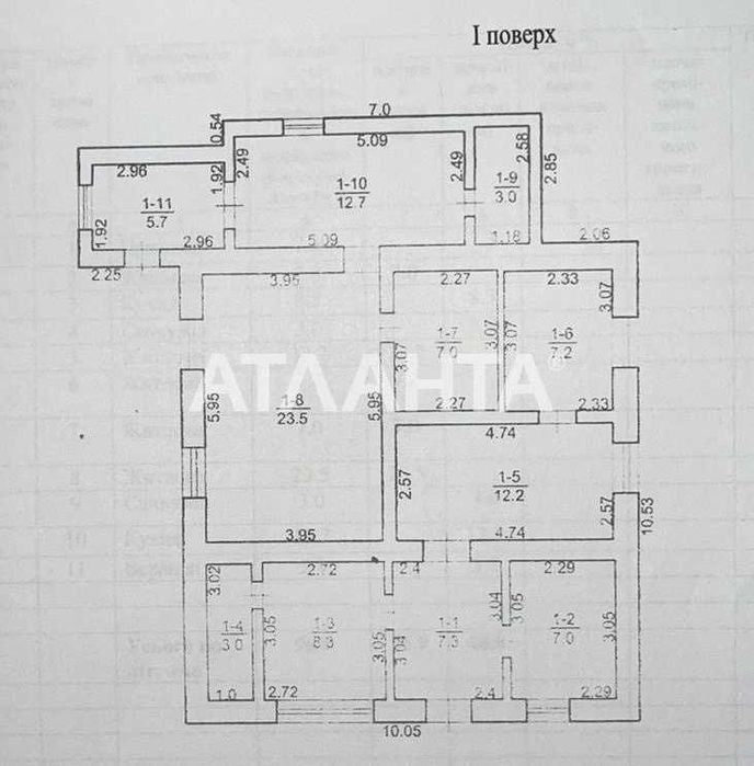 Предлагаем к продаже дом в центре села Усатово