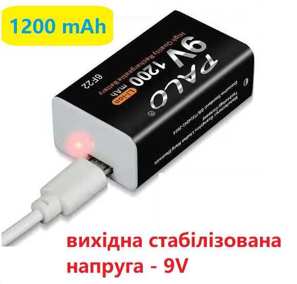 Аккумулятор PALO Крона (6F22) 9В 1200mAh Li-Ion micro-USB 9V