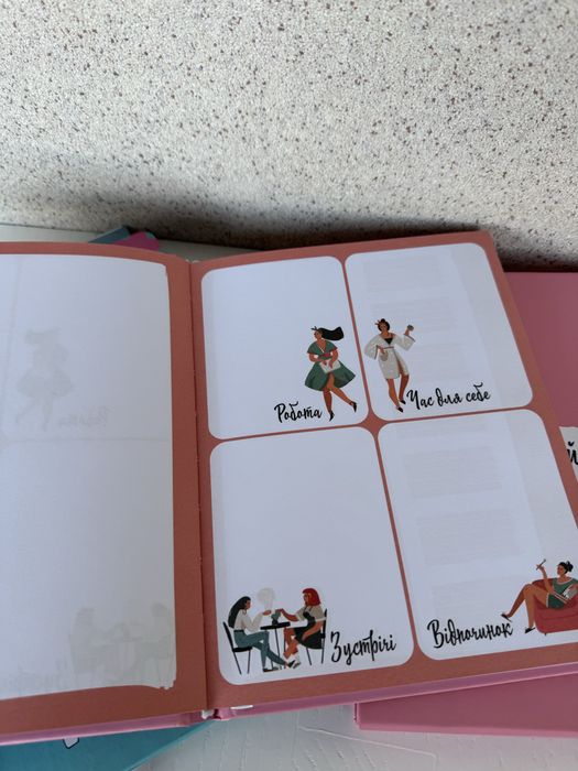 Блокноти планери нові