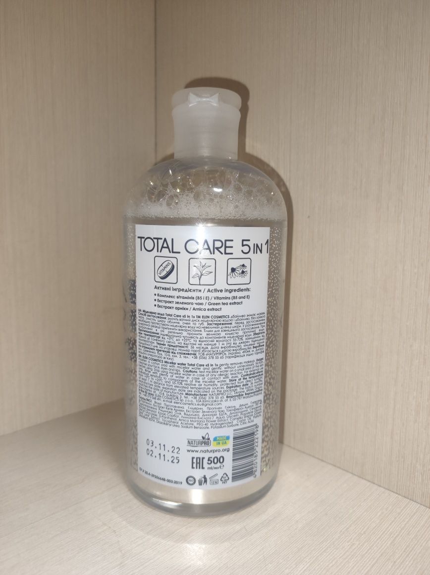 Міцелярна вода Total Care