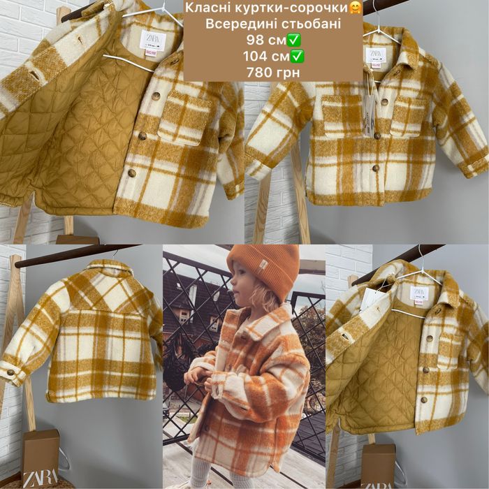 Куртка, сорочка, кофта, жилетка Zara 86, 92, 98, 104, 110, 116 см