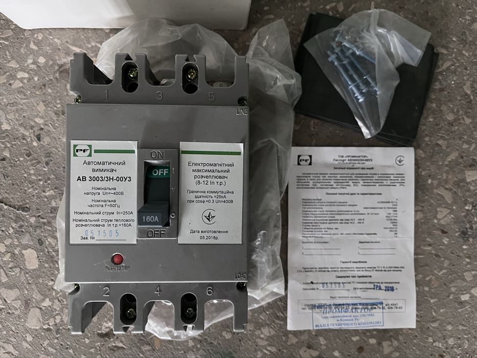 Автоматичний вимикач. Реле максимального струму