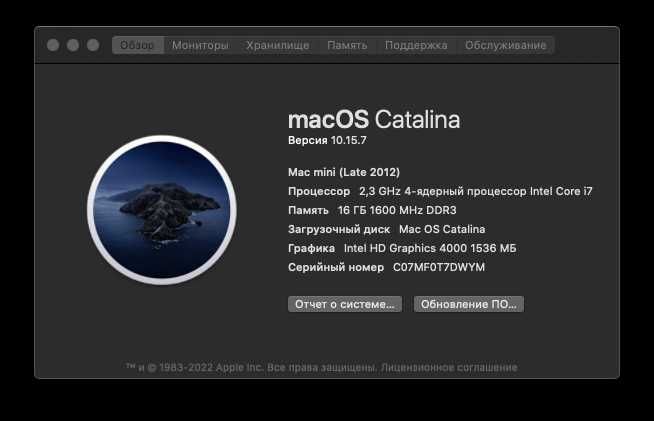 Продам MacMini A1347 (i7/DDR3 16GB/SSD 128Gb/HDD 1Tb)