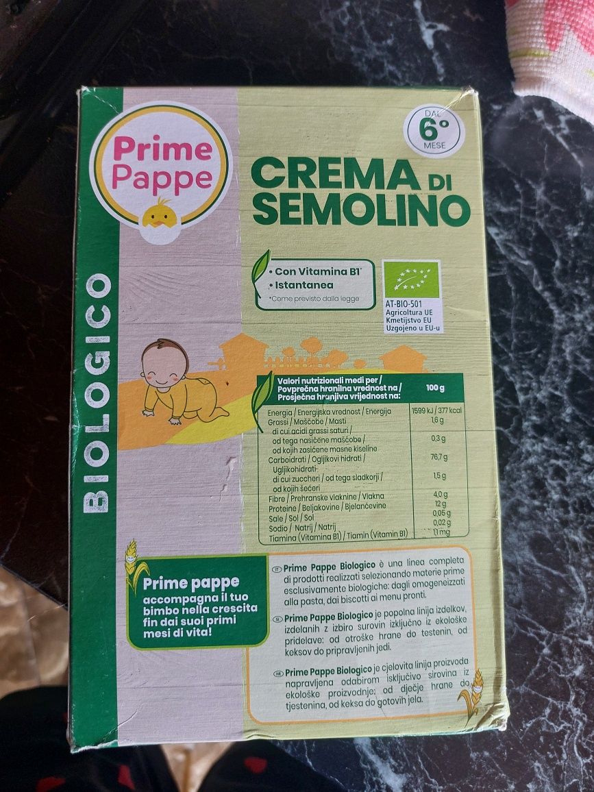 Безлактозна каша для прикорму з 6 місяців Prime Pappe (італія)