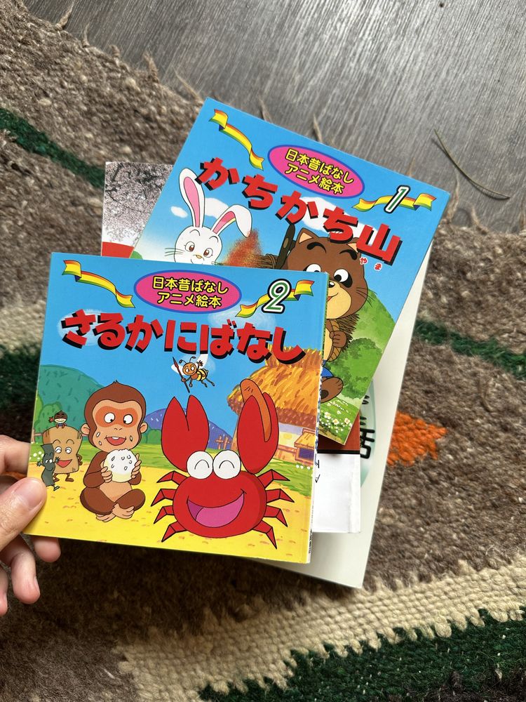 Книжки японською