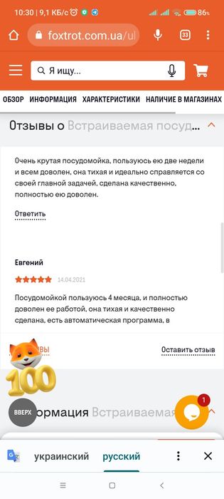 Встраиваемая посудомоечная машина BEKO DIS28123