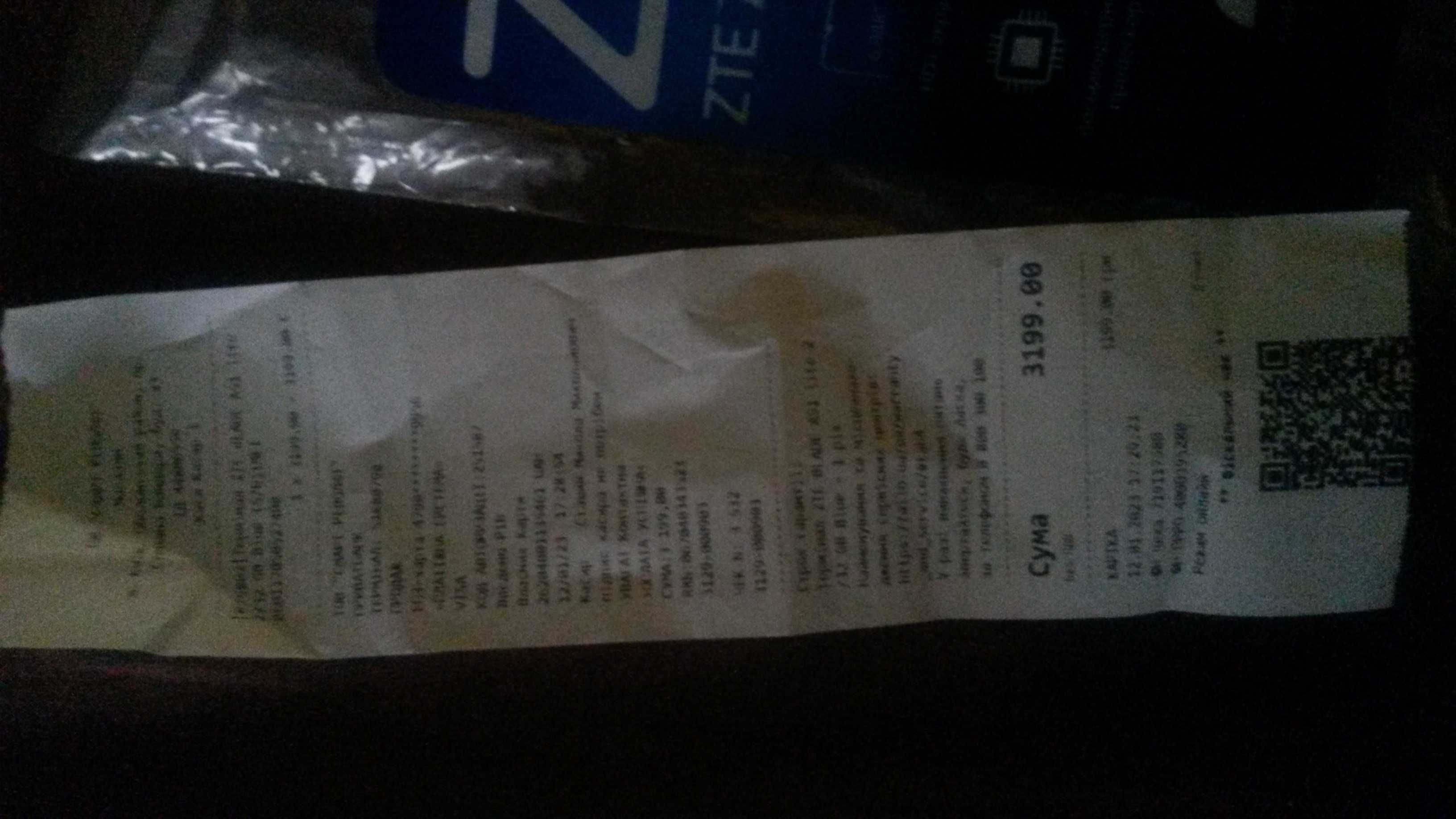 Продам Телефон ZTE Blade A-51 lite 32gb