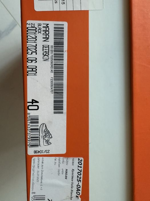 Кросівки voile blanche утеплені