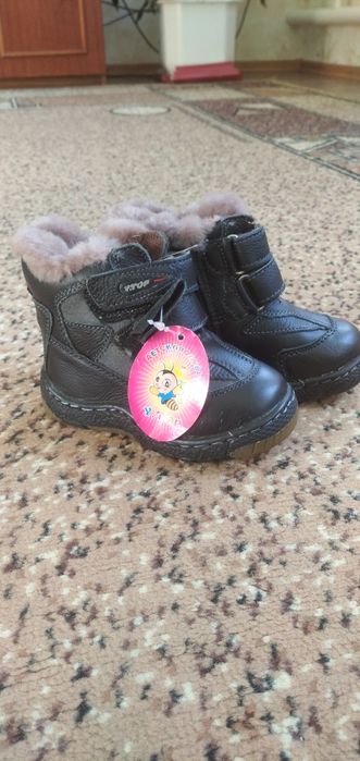 Продам детские зимние ботинки на мальчика