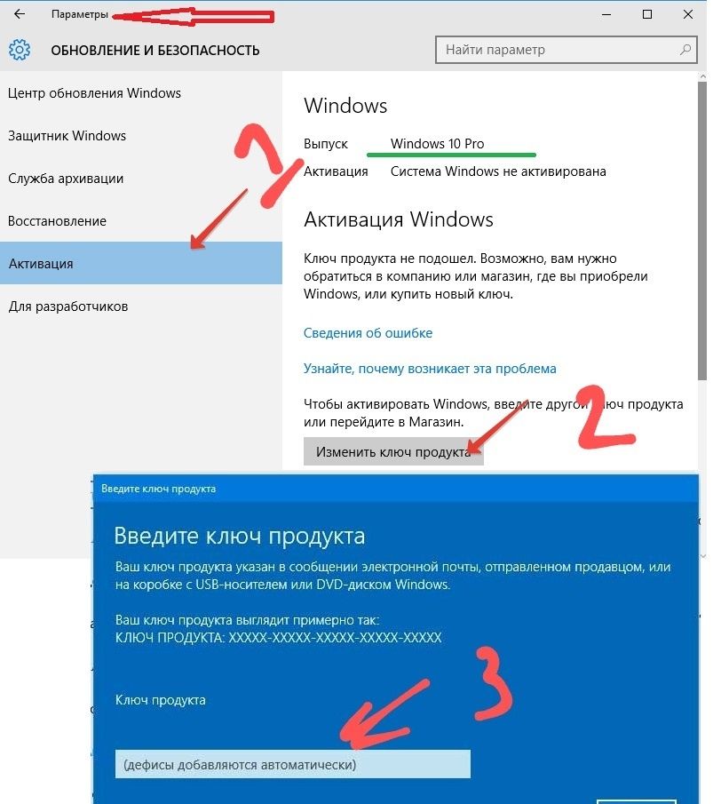 windows 10 11 pro (32/64bit GLOBAL) ориг. лицензия ключ, гарант