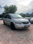 Na sprzedaż Chrysler Voyager 3.3LPG/Automat/Gwarancja/Nowe klocki/Wypo