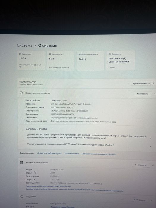 Продам игровой ПК i5 12400f+GTX 1070 8gb