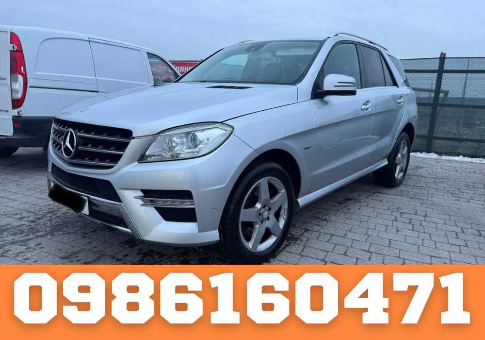 Шрот Автошрот Авторозібрка Авторазборка Mercedes w213 Мерс Підрамники